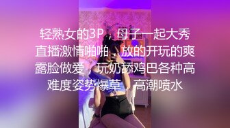 轻熟女的3P，母子一起大秀直播激情啪啪，放的开玩的爽露脸做爱，玩奶舔鸡巴各种高难度姿势爆草，高潮喷水