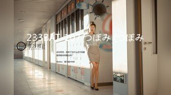 极品九头身反差女神！推特网黄女菩萨【超甜的奶】订阅私拍，穷人女神金主母狗被各种啪啪