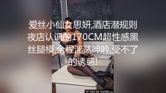 极品尤物气质女神！细腰美腿好身材！吊带黑丝高跟鞋，扎起双马尾，道具插穴自慰，极度淫骚