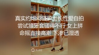 【极品萝莉】线下约会学妹迟到后的性惩罚 无套抽插猛操多毛骚逼 强制口爆 美乳萝莉女神阿雅