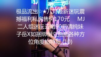 麻豆传媒 mpg-0113 老婆不可告人的黑料-李蓉蓉