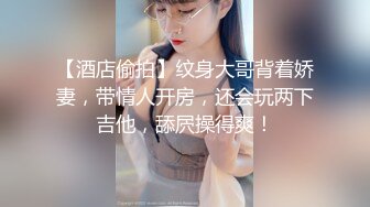 极品身材颜值眼镜娘 xreindeers 欲求不满漂亮大奶人妻吃鸡啪啪 第七弹4