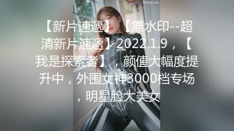 零零后19岁大粗屌小鲜肉微信约炮上海96年女骚妇插到她啊啊叫1080P高清无水印版