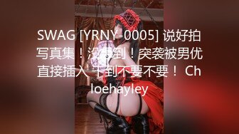 欲女眼镜妹【小鱼干Y】~掰穴抠逼~无套花式啪啪 针管插菊花【80v】 (10)