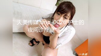 【新片速遞】  大奶美女 教育系实习生 身材高挑 小穴抠的哗哗响 操的小脸绯红 被无套内射 