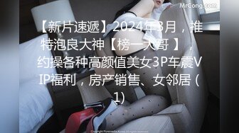 色魔摄影师忽悠身材丰满的女模特穿上黑丝拨开鲍鱼狂拍她的大肥B