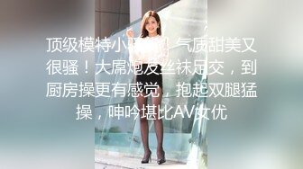 绿帽眼鏡男带自己老婆和群內俩大哥3P交流,被艹的高潮不断