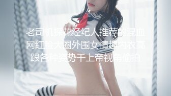  约了个女神级黑衣小姐姐，身材迷人甜美气质玩弄鸡巴销魂冲动受不了啪啪狂插猛干