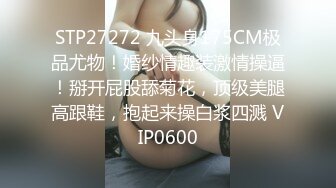 01年嫩妹，清纯甜美麻花小辫子，吊带黑丝给男友足交