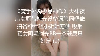 漂亮女友剃毛第一炮一插到底露脸留念