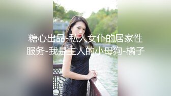 落地窗前干少妇