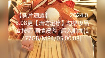 STP26972 极品性爱丝袜背德空姐▌小葡萄 ▌空姐休息室的凌辱 服务好到可以射在里面 骚逼延长线够长 VIP0600