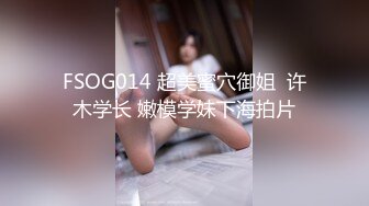 推荐JVID 【夏语芯】专属于你的E级巨乳女教练，白虎，大长腿，四点全露