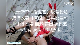 Hotel监控系列20240504收藏级绝美蜜乳翘臀校花[某房原版A12334❤Hotel监控系列❤20240504❤收藏级❤绝美蜜乳翘臀校花❤[某房原版]