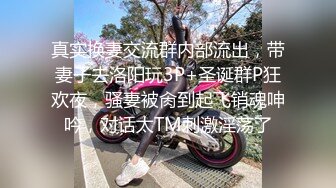 【闻闻酱】纯欲少女校花级美女无套约啪，快看这粉嫩的小菊花，翘起白白的玉臀，真想插进去爽一下 (3)