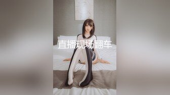 巨乳骚货『李葵』❤最新性爱订阅私拍 与炮友激情做爱 爆奶前后一晃一晃 爆浆内射 高清720P原版 (5)