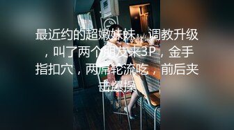 身姿舒展的马尾妹子迎接全新的性爱体验，挑战你的极限