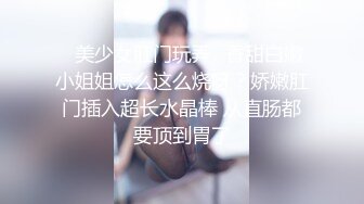 调教00后妹妹口交