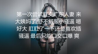 美女与黑人