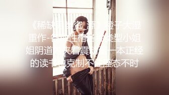 蜜桃传媒 pme-088 忍不住无套强奸ol小姨-林沁儿