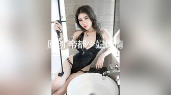 ✿高潮盛宴✿ 最美媚态蜜汁嫩鲍美少女▌Yua▌全裸天台