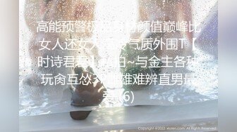 ✿调教淫奴✿ 大神小二先生MRTU调教性奴专场