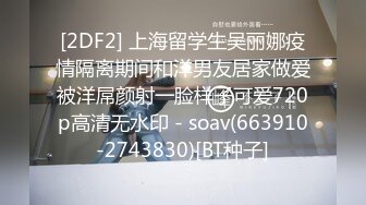 网黄导演EdMosaic精品男友玩手游不理她21岁女大生就出门找两支大鸡鸡玩