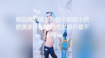 美乳女孩性感丁字内裤菊花里插上粗大肛塞不断扭动屁股双插疯狂输入