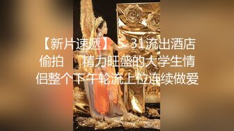 【新片速遞】难得一见一线天馒头美穴 ，无毛白虎堪称名器 ，特写掰开非常粉嫩 ，手指扣入没几下就出水 ，说话嗲嗲呻吟好听