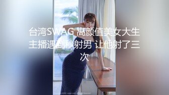 ★爆乳女神★ 极品白皙爆乳蜜穴女神▌麻酥酥 ▌吊带白丝实习护士 玩具舔阴淫汁滴答直流 粗大阳具高潮爆浆