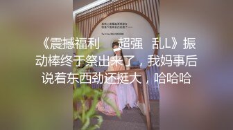 熟女少妇快乐加倍哦