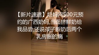 【小宝寻花】高价网约极品外围小姐姐，娇小玲珑美乳温柔，花样啪啪妹子直求饶，激情四射不可错过