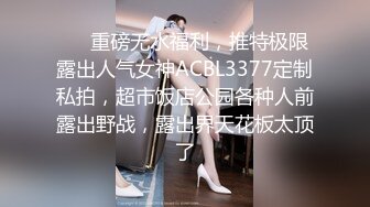 【yzwcd】yc098墨镜美女树下乘凉！前后cd透明蕾丝边n！