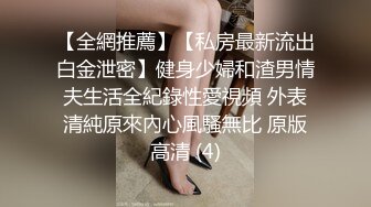 ★☆《百度云泄密》★☆美女大学生和男友之间的私密分手后被渣男曝光 (8)