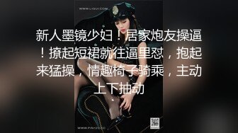 【自整理】OnlyFans——aphrodixia 戴眼镜舔屌的样子真骚 受不了戴面具还流口水 逼逼狠粉哦  【NV】 (6)