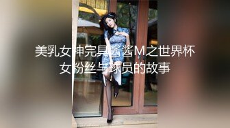 宅男打飞机推荐高颜值大美女各式性感内裤逼里还吊了根卫生棉不是一般的骚