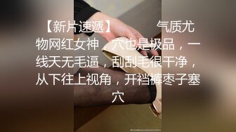 -大圆脸乖乖女无毛一线天馒头逼可不多见堪称绝世好B