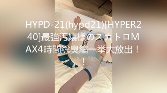 2024-3-30酒店偷拍 模特身材颜值红裙美女千里送屌冲进洞穴，靓女也疯狂