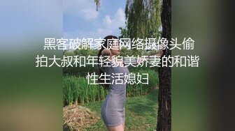 中山离异人妻