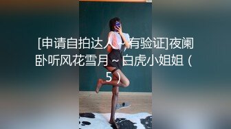   迷人的小少妇露脸颜值很高在沙发上让小哥放肆抽插，吃奶玩逼边亲边草，风骚迷人呻吟可射