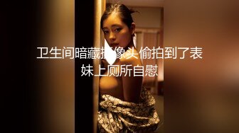 國產自拍 苗條女週末酒店偷情 快速搞完回家怕被發現