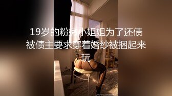 STP29303 红斯灯影像 RS-016 巨乳人妻淫战骚尻小三-孟若羽 VIP0600