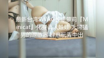 刚成年的G奶母狗被无套后入-今天-Spa-白袜-母狗