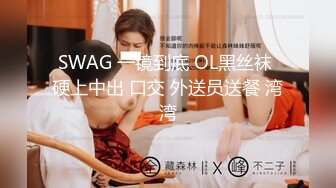 新人秀！神仙级小仙女【李鹿林】我的小女神在酒店被干了~痛心痛心，而且他妈的套也不带！唉