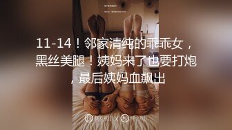 网友聚会约到某风骚女教师