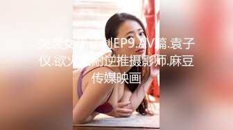 调教骚母狗深喉后入肥臀爆射一脸精子