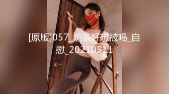 【纯天然巨乳鲍汁】爆乳女神!天然美穴！车里深喉 户外自慰~道具~啪啪~口爆!