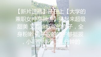 95后奶爸玩操小舅子,趁老婆做饭间隙,房间偷偷打一炮