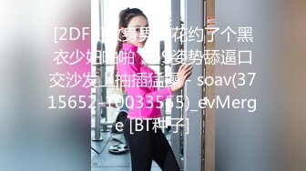 STP31698 【国产AV首发乌托邦】情欲新作WTB-094《女仆的秘密课程》教导严肃主任懂得享受激情之夜