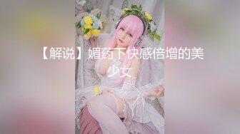 冒充舞蹈老师让萝莉妹子抠摸私处和圆润的奶子